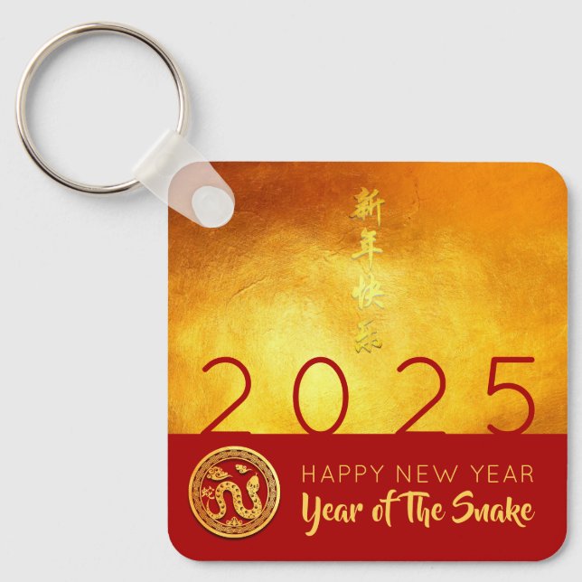 Golden Chinese Snake Year personalisiert SqK Schlüsselanhänger (Vorderseite)