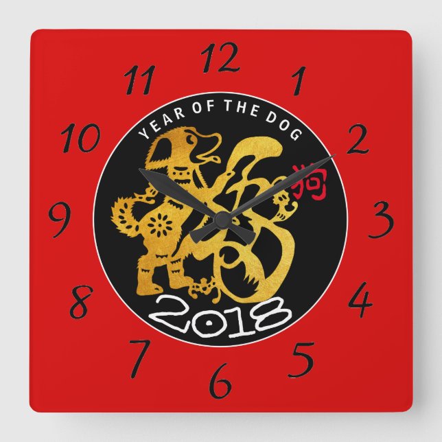 Golden Dog Papercut Chinesisches Neujahr Zodiac Bi Quadratische Wanduhr (Vorderseite)