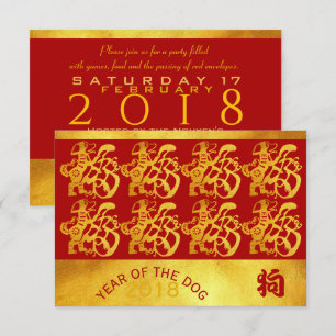Golden Dog Year Chinese Gold Papercut Einladung