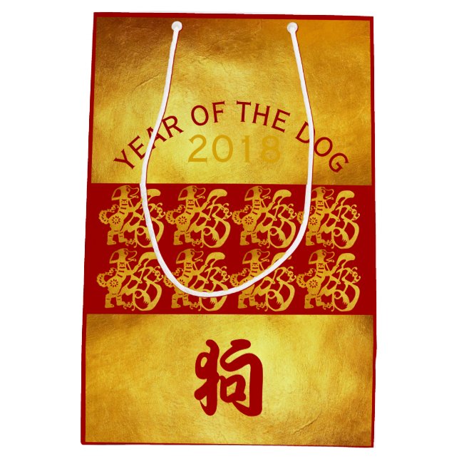 Golden Dog Year Chinese Gold Papercut M Gift Bag Mittlere Geschenktüte (Rückseite)