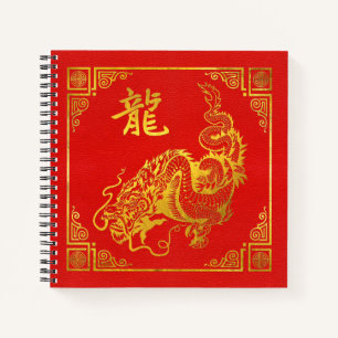 Golden Dragon Feng Shui Symbol auf Imitat Leather Notizbuch
