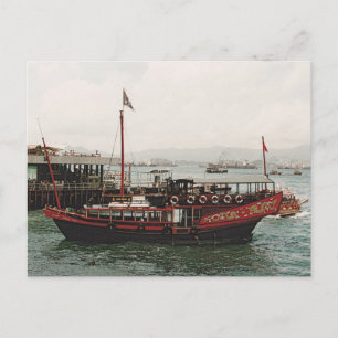 Golden Dragon Ferry Hong Kong Postkarte
