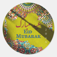 Golden Eid Mubarak Ornament Olive Gelb