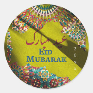 Golden Eid Mubarak Ornament Olive Gelb Runder Aufkleber