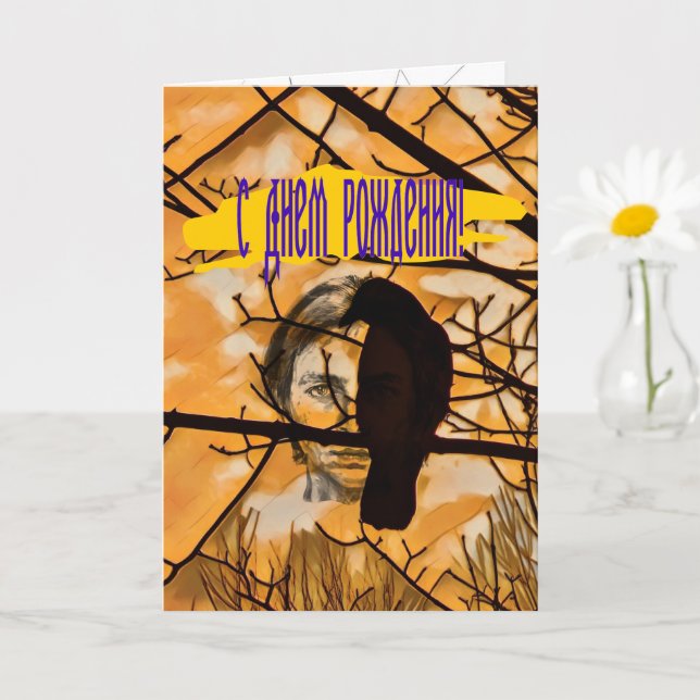 Golden Fire Raven Face Karte (Kleine Pflanze)