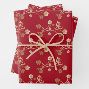 Golden Floral Chinesisches Neujahr des Kaninchens  Geschenkpapier Set