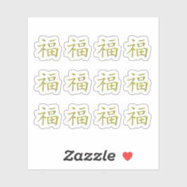 Golden Fu Luck Ble Journal Craft Aufkleber