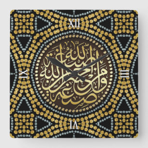 Golden Glitter Islam Arabic Calligraphy Wall Clock Quadratische Wanduhr