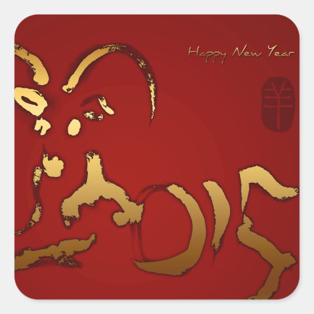 Golden Goat Chinese New Year Sticker (Vorderseite)