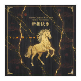 Golden Horse 2026 - Chinese Lunar New Year Luxury Fotodruck
