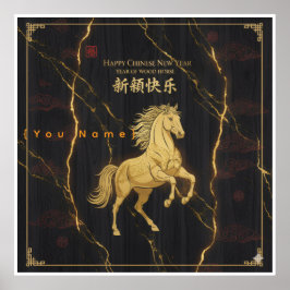 Golden Horse 2026 - Chinese Lunar New Year Luxury Poster
