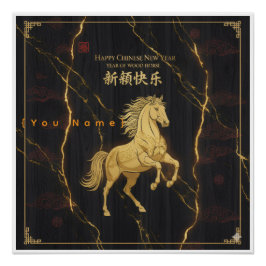 Golden Horse 2026 - Chinese Lunar New Year Luxury Poster