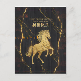 Golden Horse 2026 - Chinesisches Neujahr Luxus Postkarte
