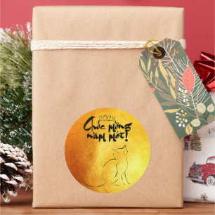 Golden Lunar Vietnamese Katze Jahr 2023 RSt Runder Aufkleber