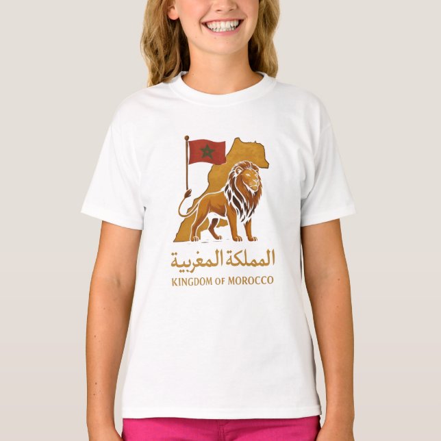 "Golden Majesty of Morocco | Lion & Arabic Kingdom T-Shirt (Vorderseite)