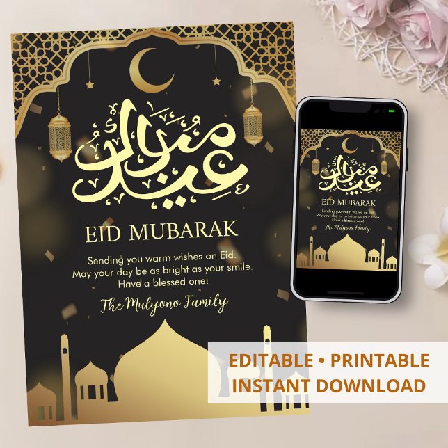 Golden Mosque Arch and Confetti Eid Mubarak Card Feiertagskarte (Von Creator hochgeladen)