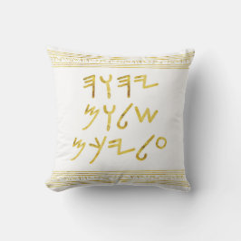 Golden Paleo Hebrew Biblical Sprichwort Imitate Fo Kissen