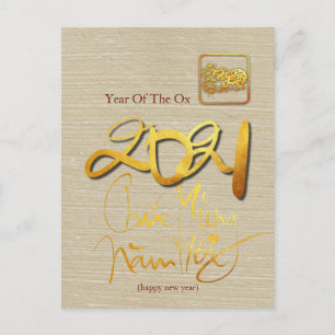 Golden Paper-cut Vietnamese Ox Year 2021 HpostC Feiertagspostkarte