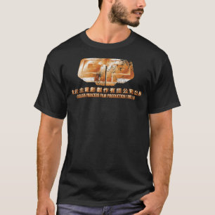 Golden Princess T-Shirt
