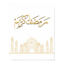 Golden Ramadan Kareem Print