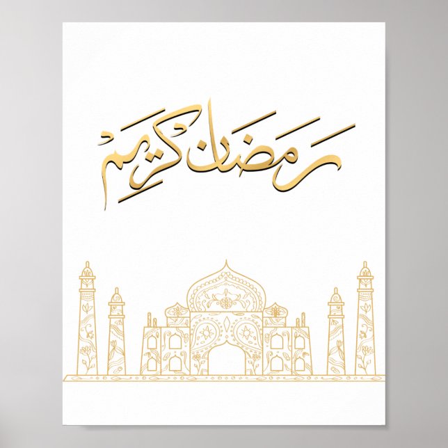 Golden Ramadan Kareem Print Poster (Vorne)