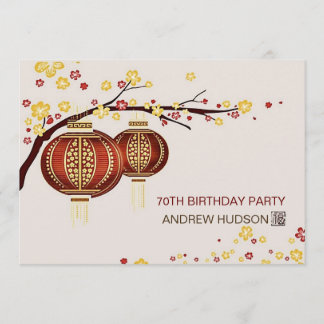 Golden Red Lantern Cherry Tree Fu Geburtstagsparty Einladung