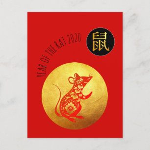Golden Red Rat Papercut Chinesisches Neujahr 2020  Einladungspostkarte