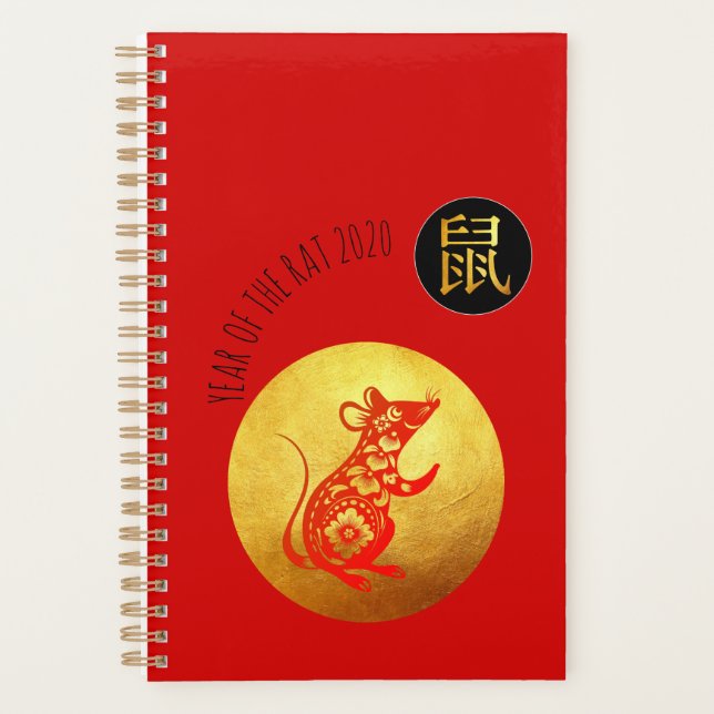 Golden Red Rat Papercut Chinesisches Neujahr 2020  Planer (Vorderseite)