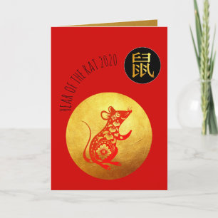 Golden Red Rat Papercut Chinesisches Neujahr Zodia Karte