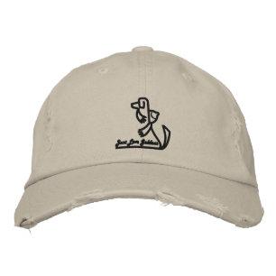 Golden Retriever Baseball Cap, nur Liebe Goldens Bestickte Kappe