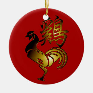 Golden Rooster Chinese Ideogram Zodiac Birthday CO Keramikornament