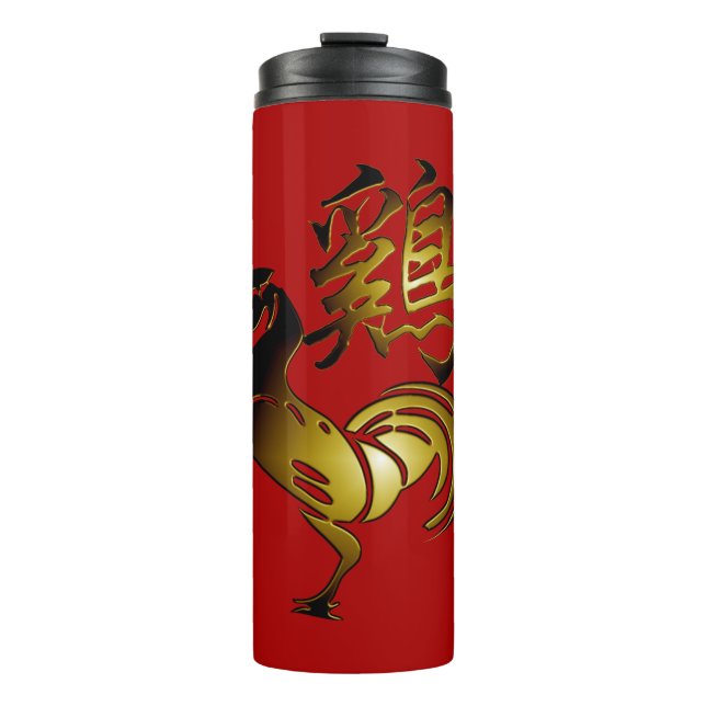 Golden Rooster Chinese Ideogram Zodiac Birthday TT Thermosbecher (Vorderseite)