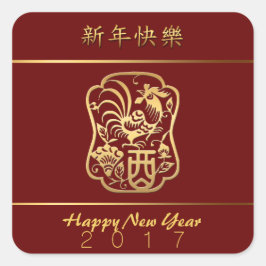 Golden Rooster Year 2017 Dark Red Sticker