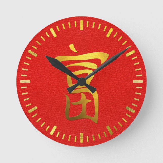 Golden Wealth Feng Shui Symbol auf Imitate Leather Runde Wanduhr (Vorderseite)