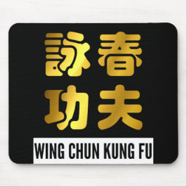Golden Wing Chun Kung Fu Chinesische Zeichen Mousepad
