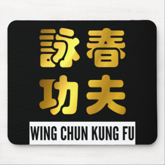 Golden Wing Chun Kung Fu Chinesische Zeichen Mousepad