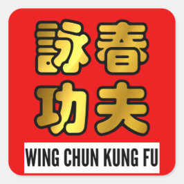 Golden Wing Chun Kung Fu Chinesisches Red Wax Sieg Quadratischer Aufkleber