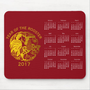 Golden Zodiac 2017 Rooster Year Calendar Mousepad
