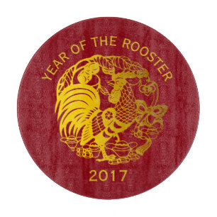 Golden Zodiac 2017 Rooster Year Cutting Board Schneidebrett