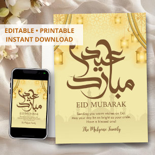 Goldene Architektur und Moscheen-Silhouette Eid Mu Feiertagskarte
