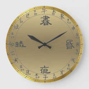 goldene asiatische Zahlenwand Große Wanduhr