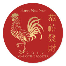 Goldene chinesische Liste Neuer Sonderjahr CRS