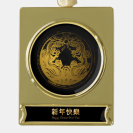Goldene Drachen mit schwarzem Hintergrund, chinesi Banner-Ornament Gold