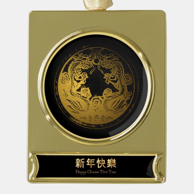 Goldene Drachen mit schwarzem Hintergrund, chinesi Banner-Ornament Gold (Vorderseite)