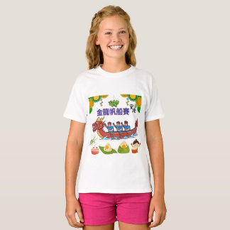 Goldene Drachenregatta weiß T-Shirt