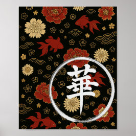 Goldene Eleganz: Peonies und Koi Poster