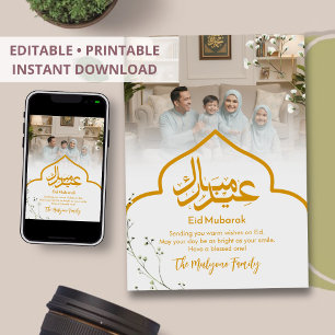 Goldene Familienfoto-Eid-Mubarak-Karte mit Bogen Feiertagskarte