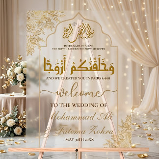 Goldene Florale Moschee-Eleganz Muslimische Hochze Acrylschild