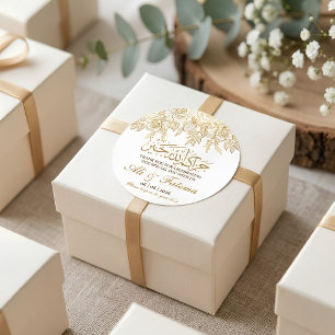 goldene florale Nikah muslimische Hochzeit Jazakum Runder Aufkleber