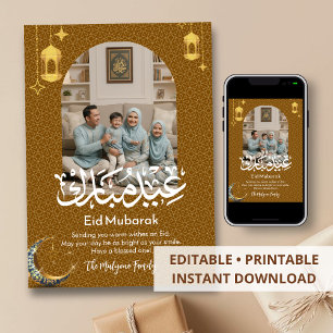 Goldene geometrische Bogen-Foto-Eid-Mubarak-Karte Feiertagskarte